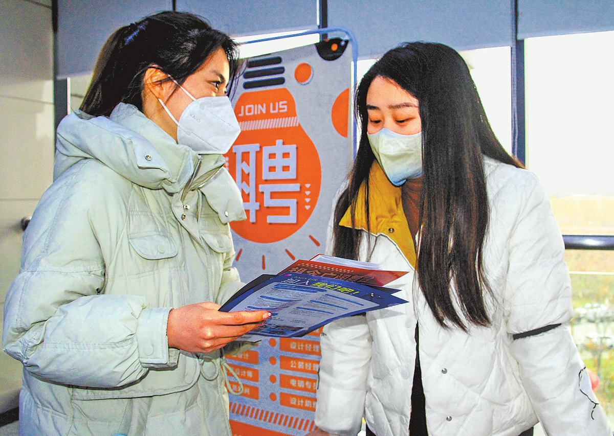 河南省扎實(shí)推進(jìn)穩(wěn)就業(yè)保就業(yè)
