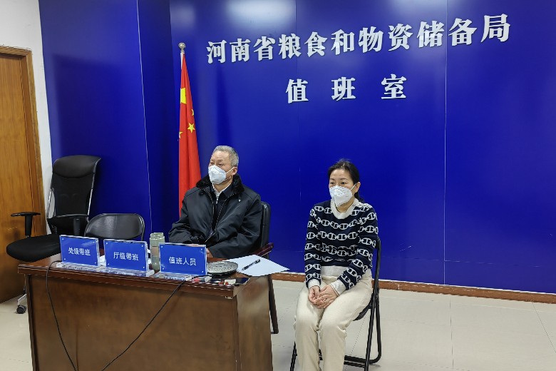 省粮食和储备局党组书记吴祖明、局长张弓调研检查春节值班值守工作看望慰问坚守岗位干部职工