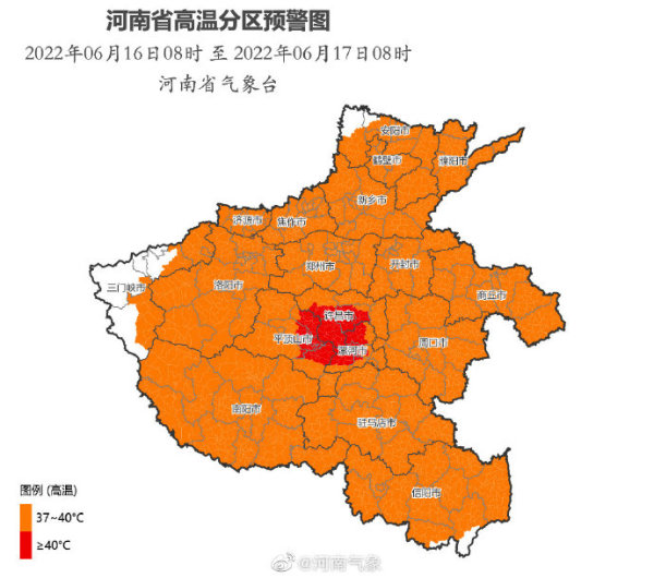 河南发布高温橙色预警 部分地区将达40℃以上