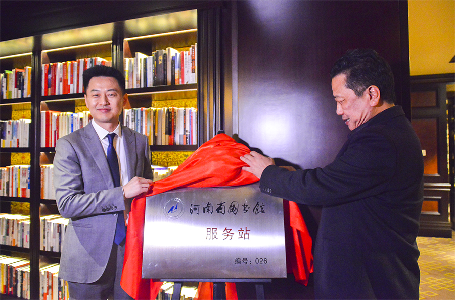 河南春季文化和旅游大集开集④｜创新文旅融合，推动非遗美食、图书、演艺进酒店