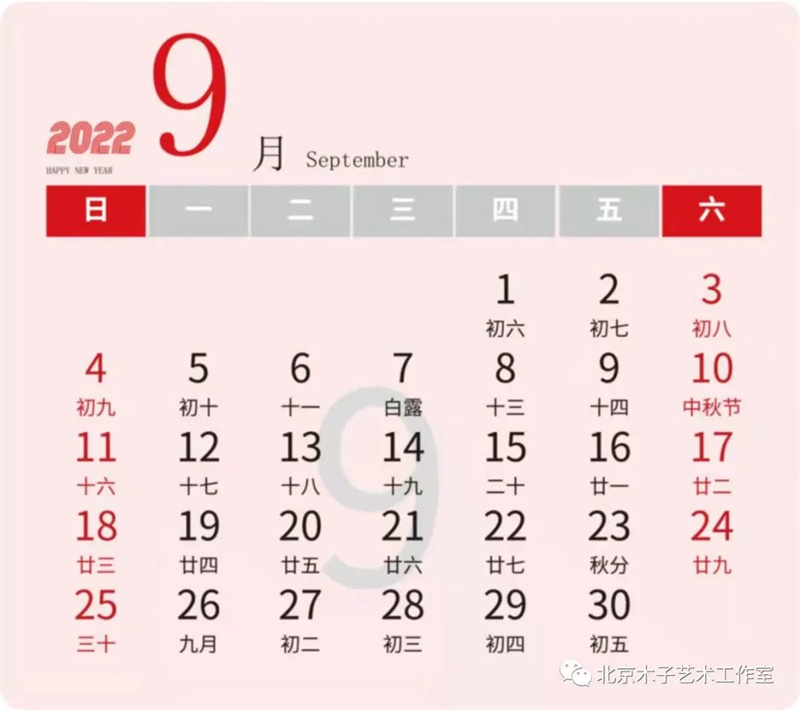 请欣赏著名画家李新国牡丹国画挂历