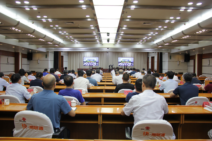 安阳市组织收听收看全国全省安全生产电视电话会议
