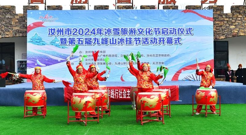 2024ѩĻ(ji)