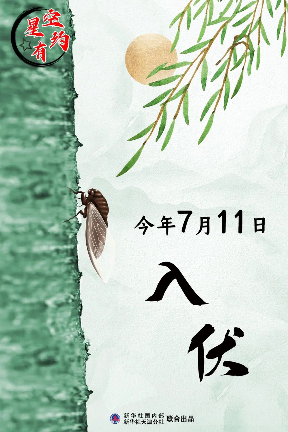 本周河南高温+降雨 注意防暑防汛