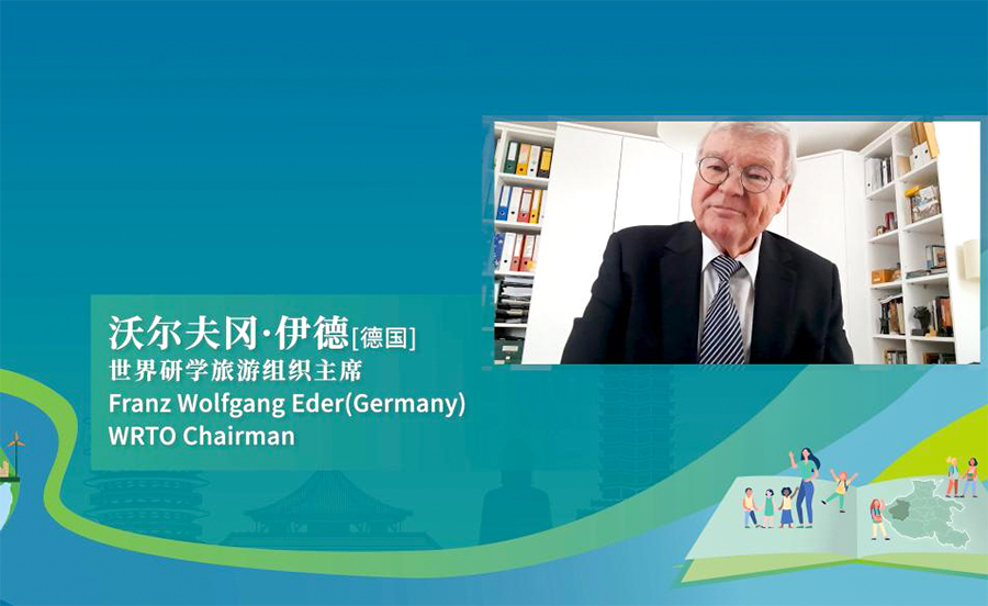 建设国际研学旅游目的地 打造中小学生“读懂中国”的大课堂——2023世界研学旅游大会在河南洛阳开幕