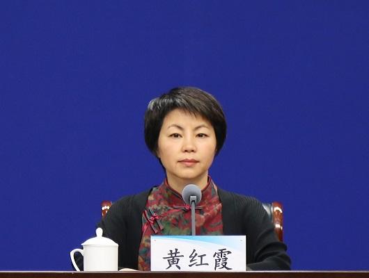 开局十四五奋进新征程系列新闻发布会八