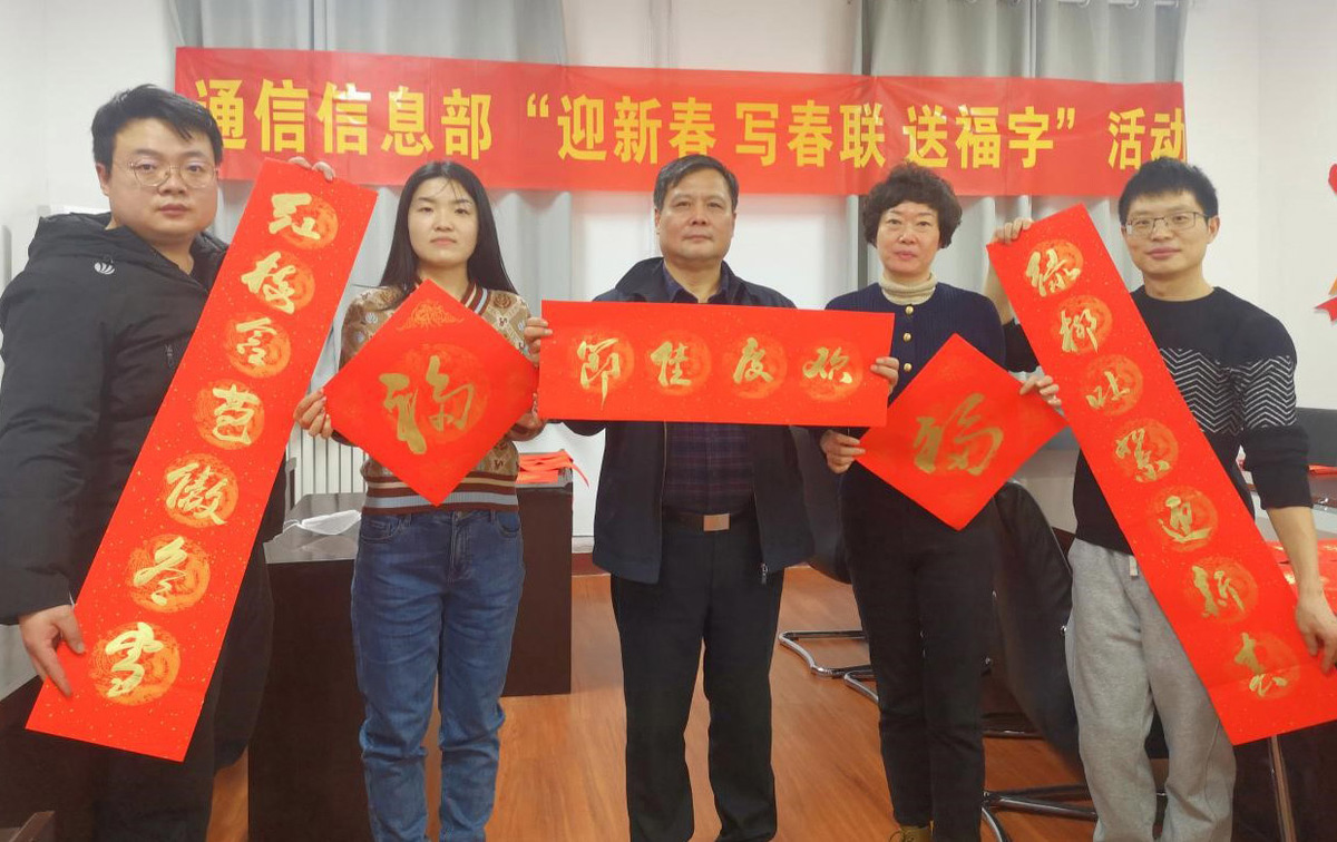 省直机关后勤保障中心积极开展元旦春节期间志愿服务活动