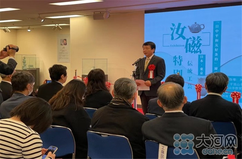 中国（宝丰）汝瓷首个日本特别展在东京中国文化交流中心举行