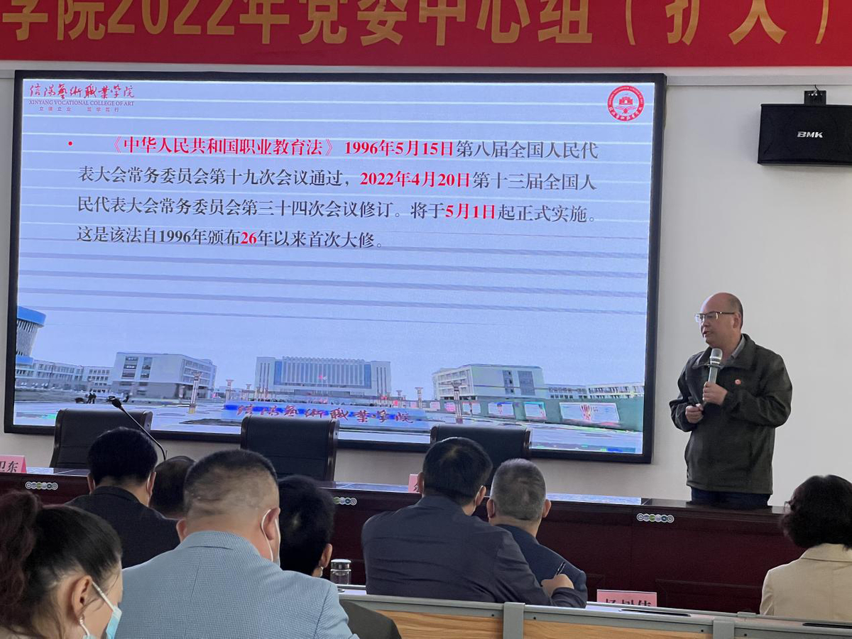 信阳艺术职业学院教师教育学院：系列丰富活动 营造发展职教浓厚氛围