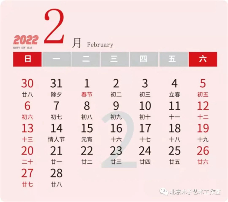 请欣赏著名画家李新国牡丹国画挂历