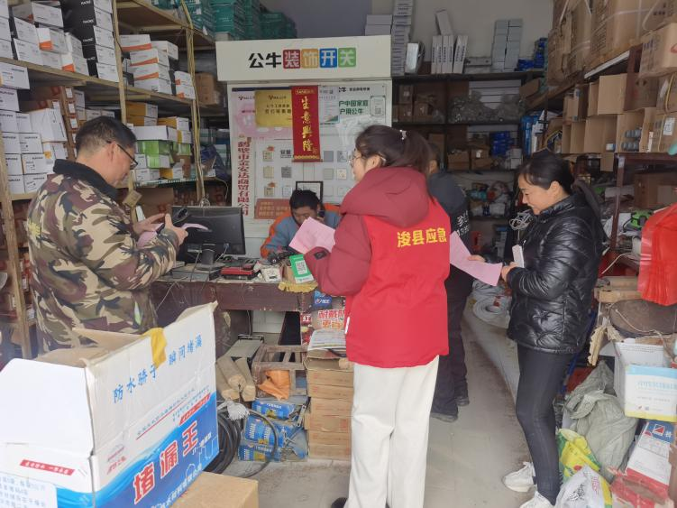 浚县应急管理局组织开展安全知识宣传进社区活动