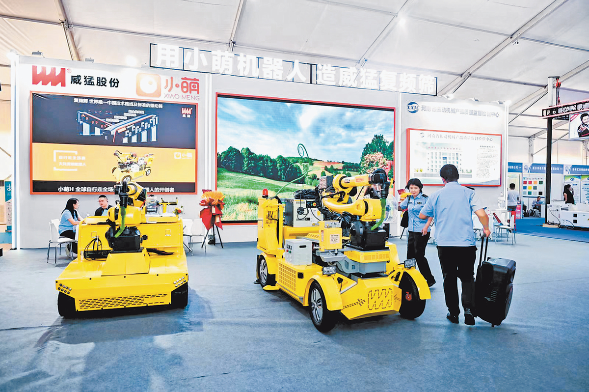 中原农谷首届振动机械产业博览会启幕 34个项目现场签约172亿元