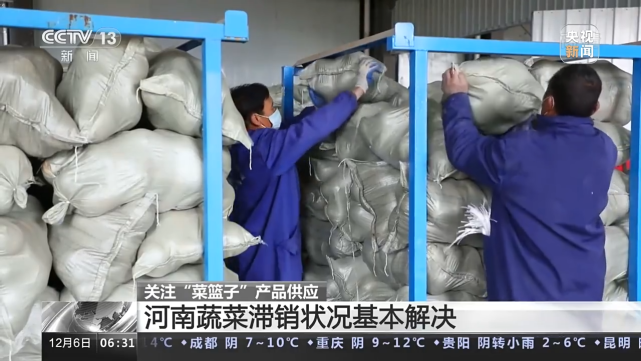 产品总量充足、三大举措保供稳价，记者一线探访“菜篮子”