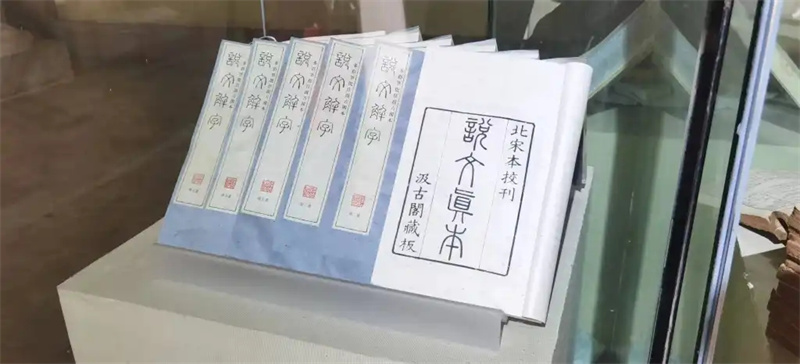 “写意中国——探寻汉字起源”网上主题宣传活动采访团走进漯河