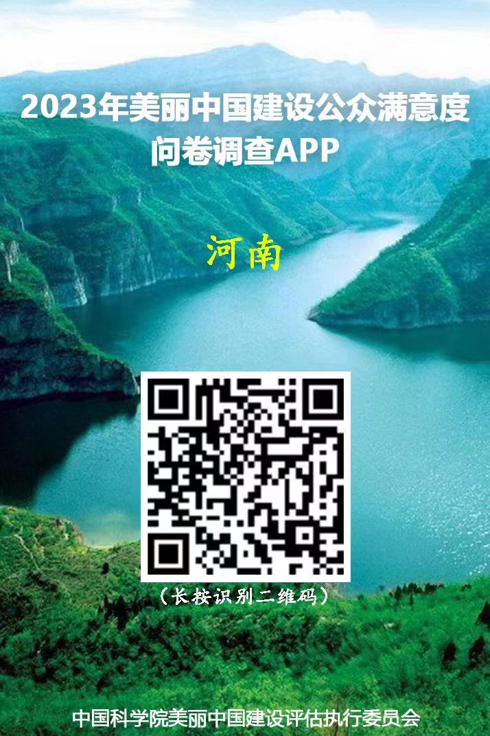 2023�������й�������Ϲ���������ʾ�����