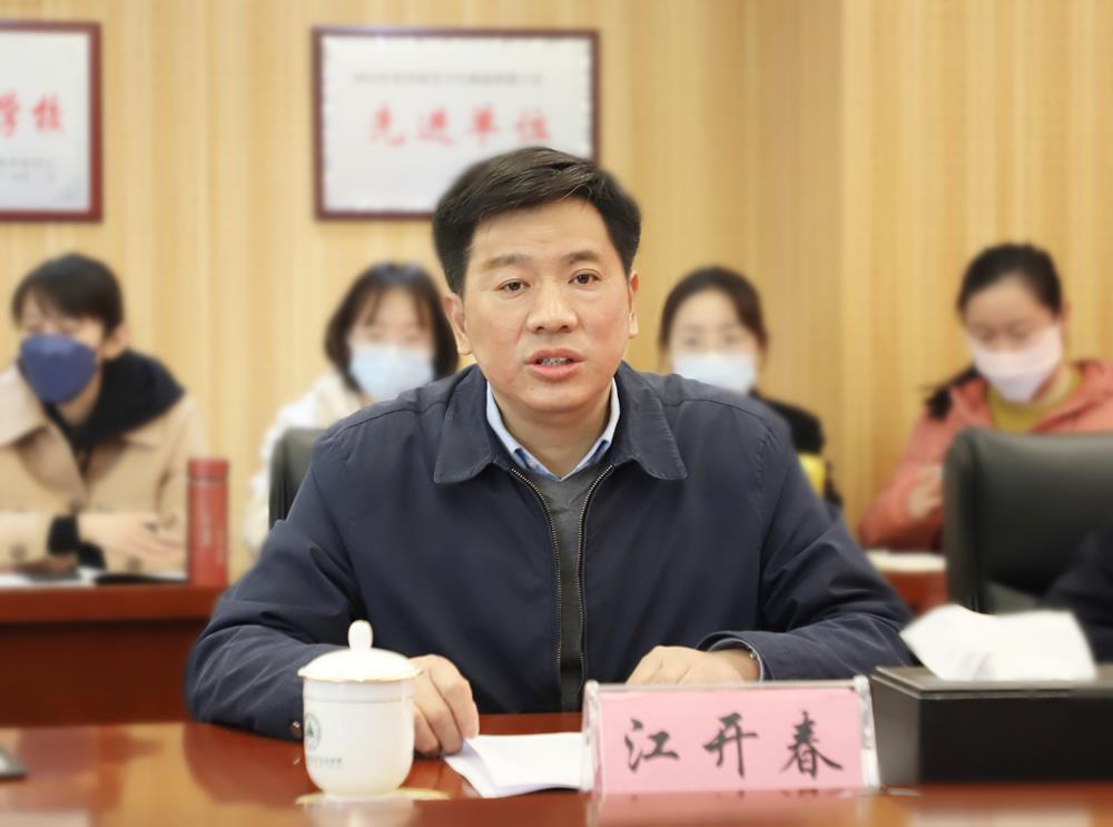 第十七调研组赴郑州澍青医学高等专科学校开展“大听课 大调研”活动