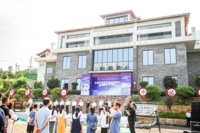 【行走河南·读懂中国】平顶山全国科普教育基地在弘宝汝瓷文化园揭牌