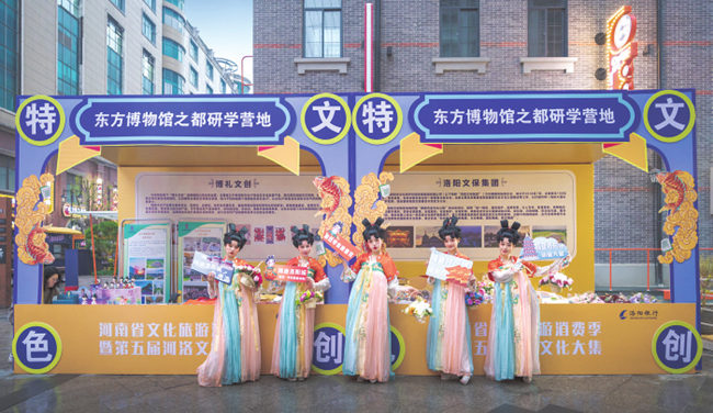 辉煌百年路 花开新征程 ——写在第39届中国洛阳牡丹文化节开幕之际