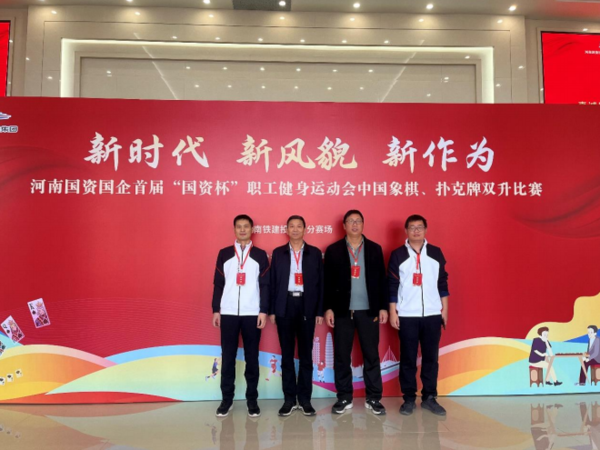 微信图片_20241125090422