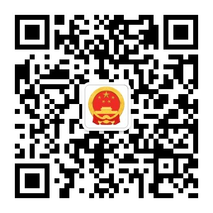 河南省安全生产委员会办公室关于组织收看“河南省2024年开工第一课讲安全”专题讲座直播的通知