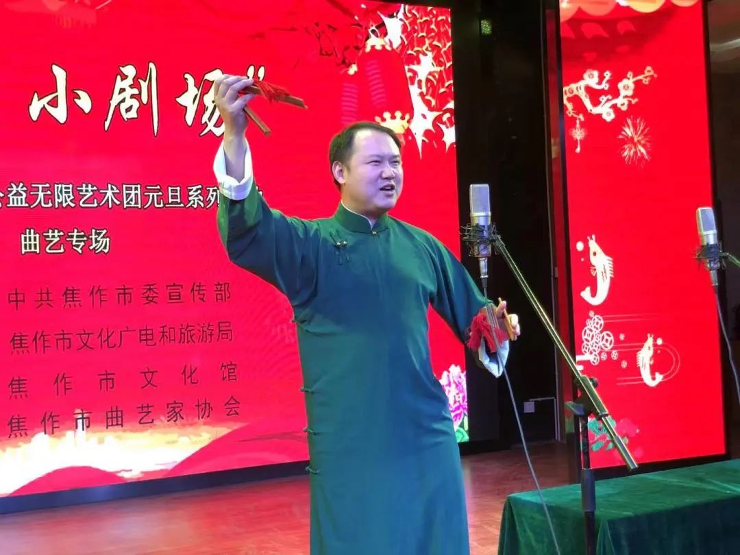 【行走河南·读懂中国】焦作方言快书闪亮河南非遗舞台