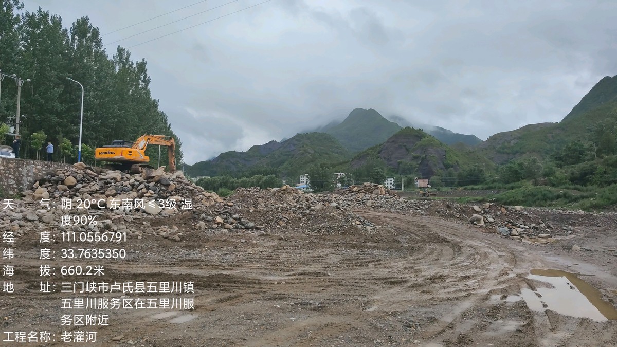 典型案例 | 老灌河三门峡市卢氏段无序采砂破坏河道生态