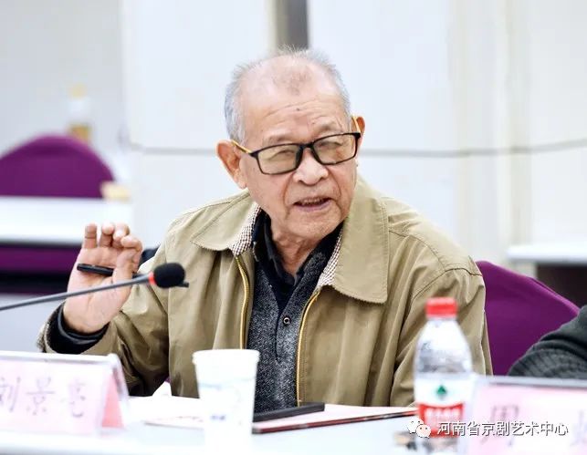 河南省京剧艺术中心“名师传艺”成果展演暨青年人才立戏推介项目研讨会召开