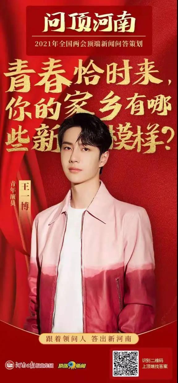 青春恰时来，你的家乡有哪些新模样?