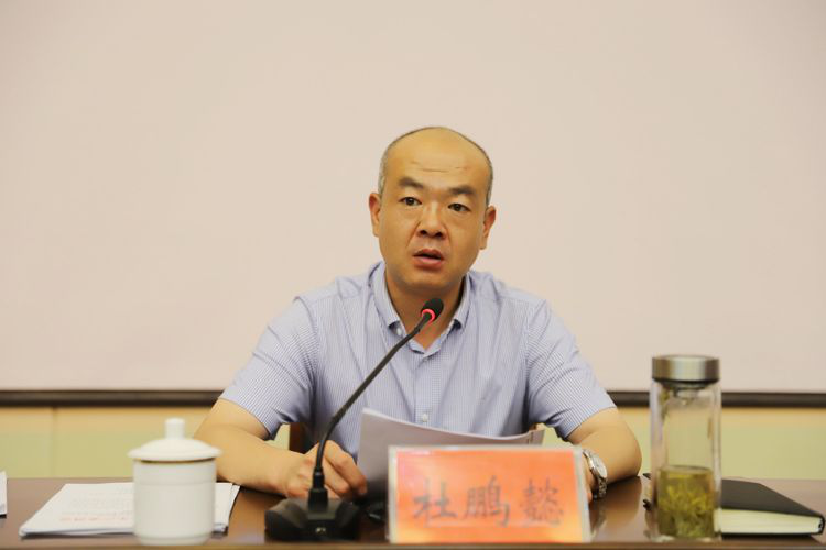 巩义市召开煤矿安全专项整治三年行动<br>暨煤炭行业专业委员会成立工作会议