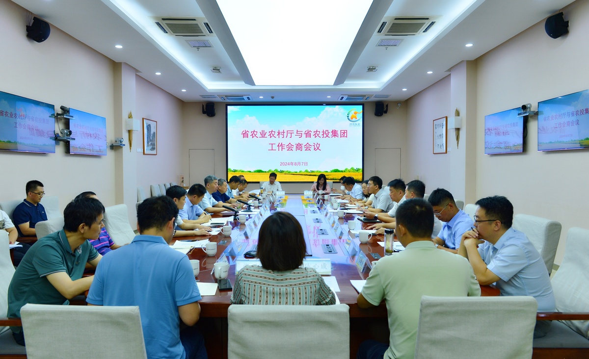 刘晓文会见省农投集团张峰副总经理一行