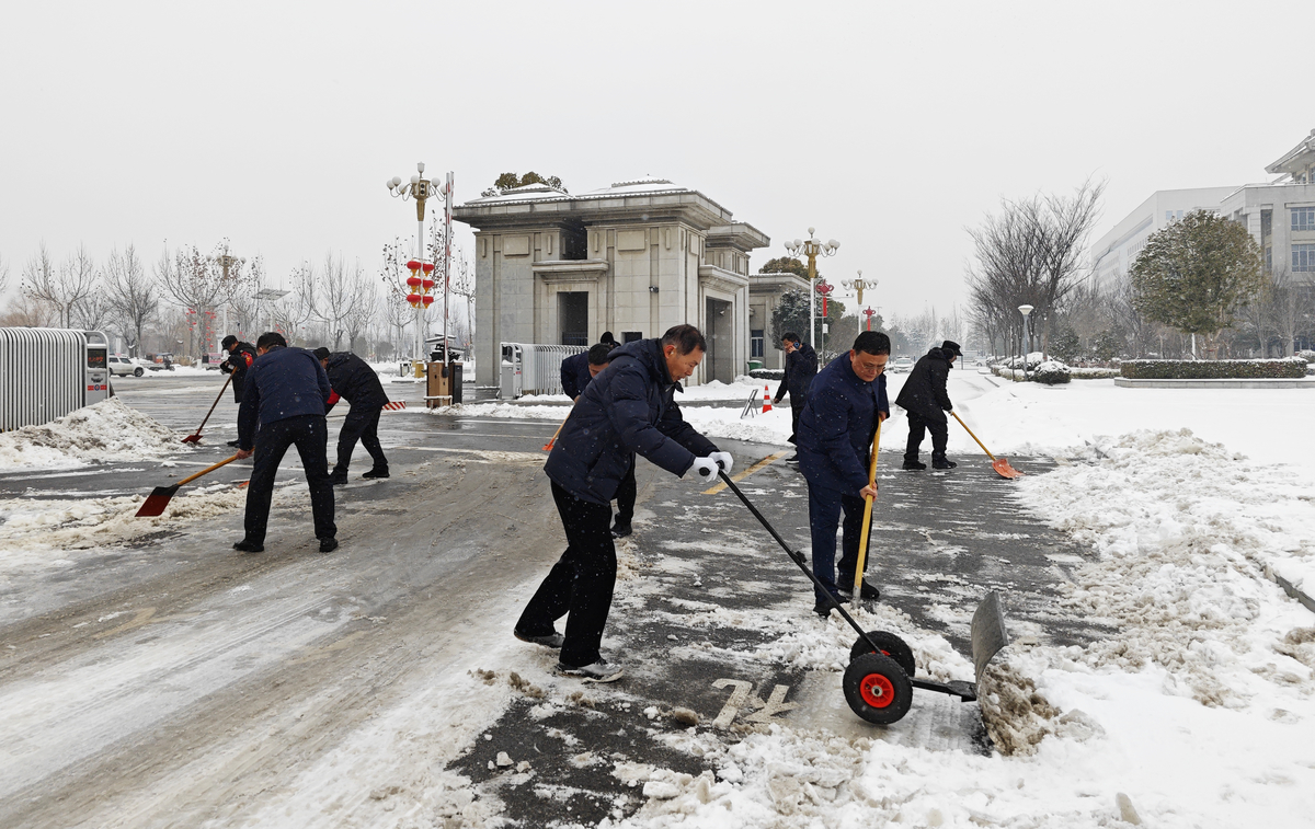 周口市机关事务中心积极开展清扫积雪活动
