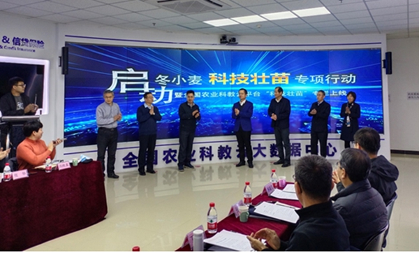 农业农村部召开冬小麦“科技壮苗”专项行动工作部署视频会<br>河南做交流发言