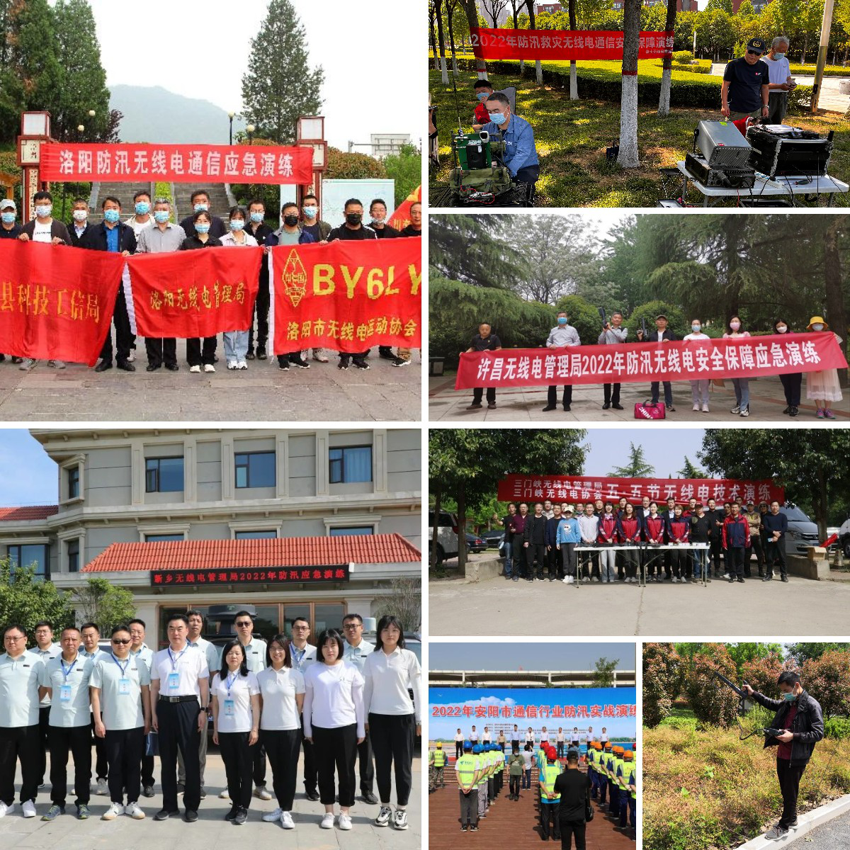 及时安排部署 强化责任落实  排查隐患清单 提升能力作风 省工业和信息化厅全力做好防汛无线电保障工作