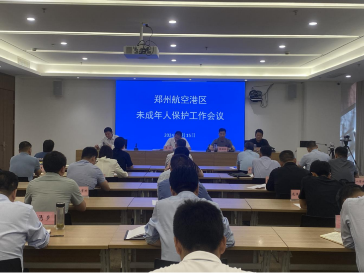 政法委：关心关爱未成年人 托起明天的太阳