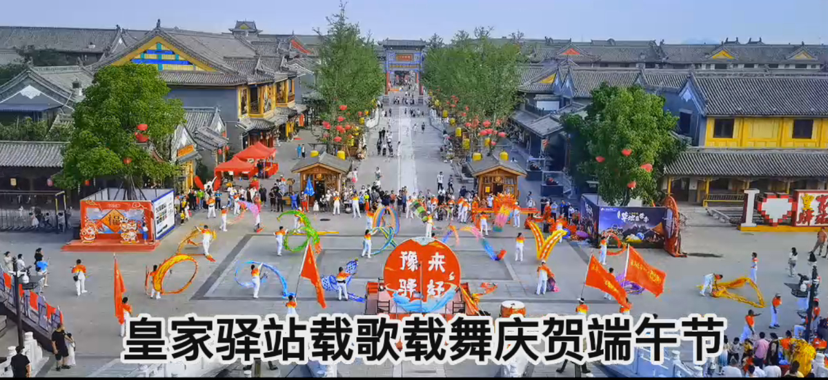 【行走河南·读懂中国】驻马店：端午假期第二天文旅市场情况综述