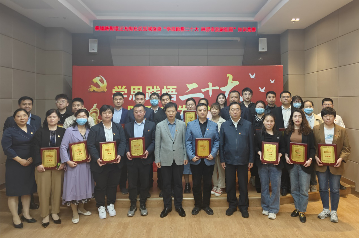河南无线电管理信息系统备份中心参加社区主题教育知识竞赛荣获一等奖