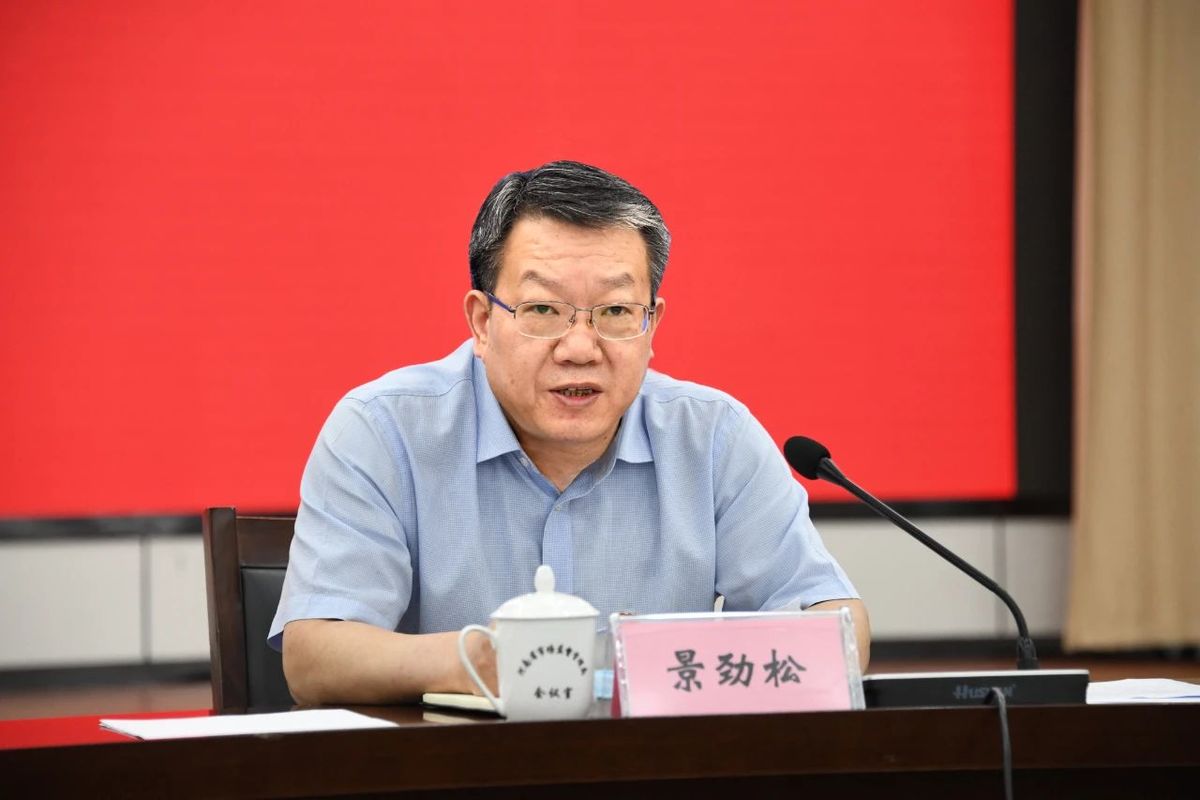 河南省市场监管局举行党组理论学习中心组（扩大）集体学习研讨