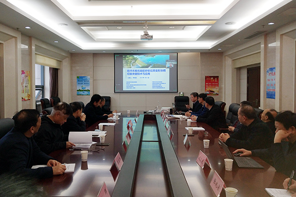 河南省水利学会组织开展2021年首项科技成果评价