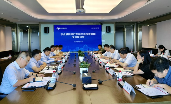农发行一行到访河南航空港投资集团