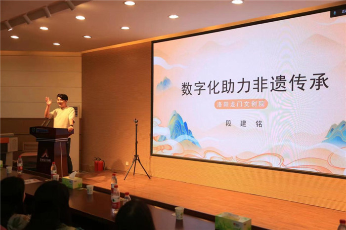 喜迎二十大 非遗谱新篇“看见非遗 融创未来”文化论坛顺利召开