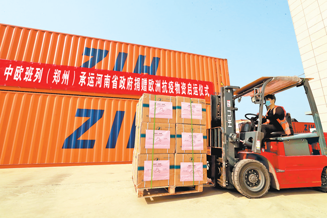河南省政府捐赠抗疫物资搭乘中欧班列（郑州）运往欧洲
