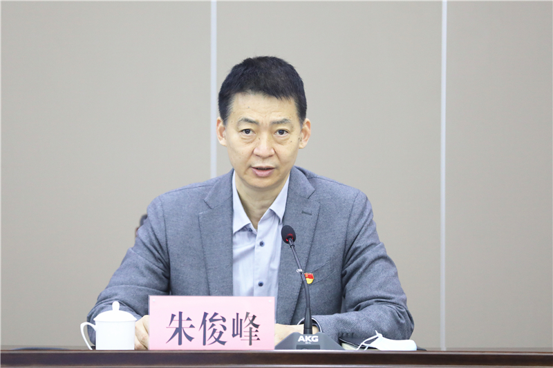 全省教育系统一体推进不敢腐不能腐不想腐深化以案促改工作会议召开