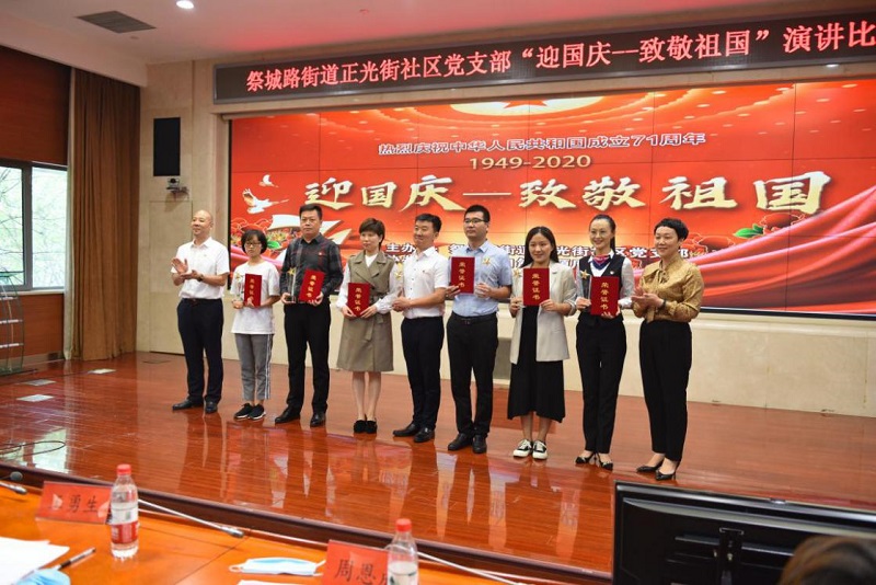 省地方金融监管局参加“迎国庆 致敬祖国”演讲比赛 省地方金融监管局参加“迎国庆 致敬祖国”演讲比赛