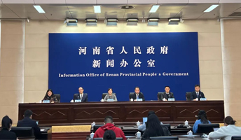 鄭州-盧森堡“空中絲綢之路”國際合作論壇新聞發布會
