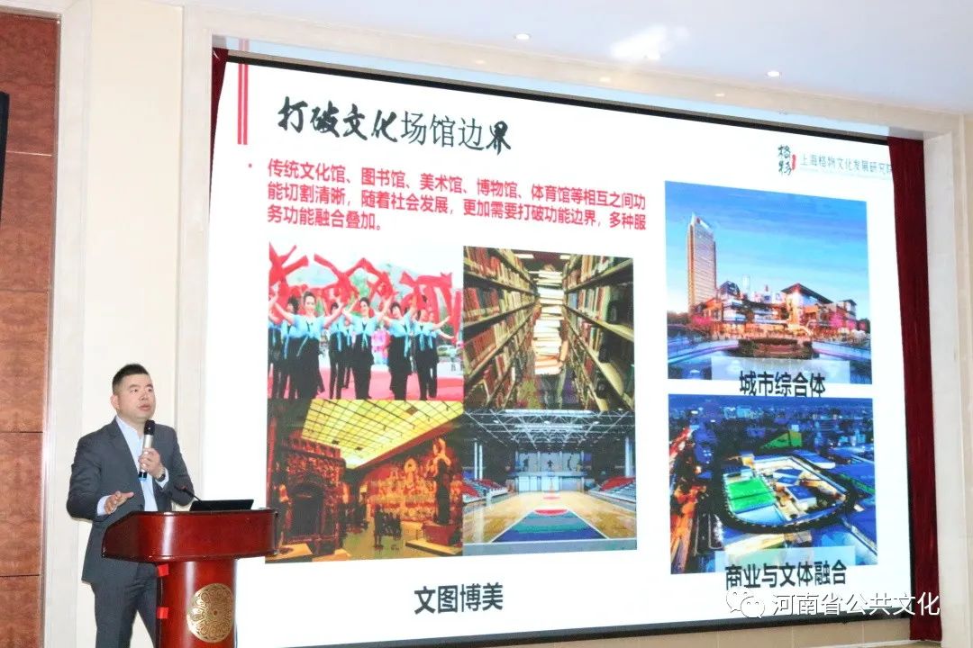 2022年河南省文化和旅游公共服务工作会议在郑州召开