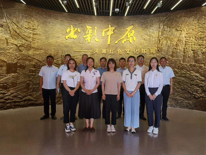 河南省应急管理宣教考试中心党支部赴“出彩中原·河南红色文化陈列”展馆开展党史学习教育主题党日活动