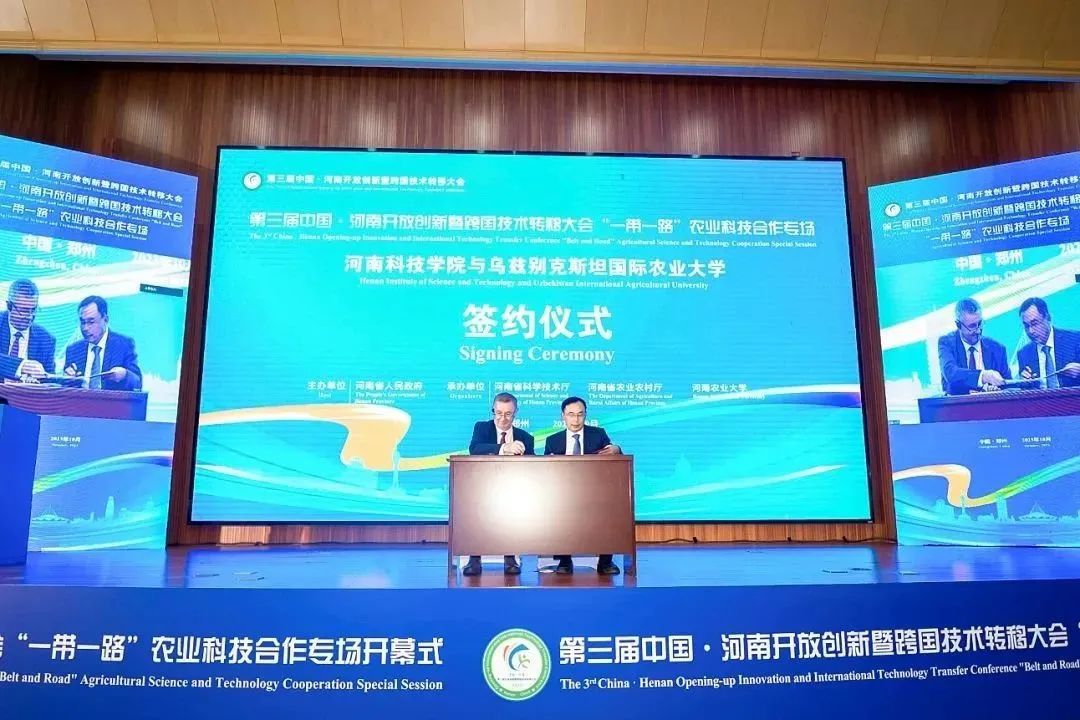 这场国际大会，今天在农大开幕