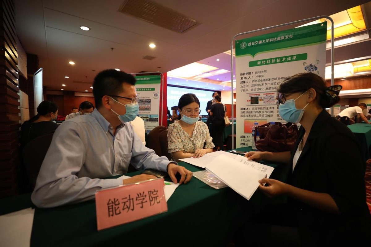 河南省人民政府与西安交通大学科技合作项目签约暨科技成果发布对接活动成功举办