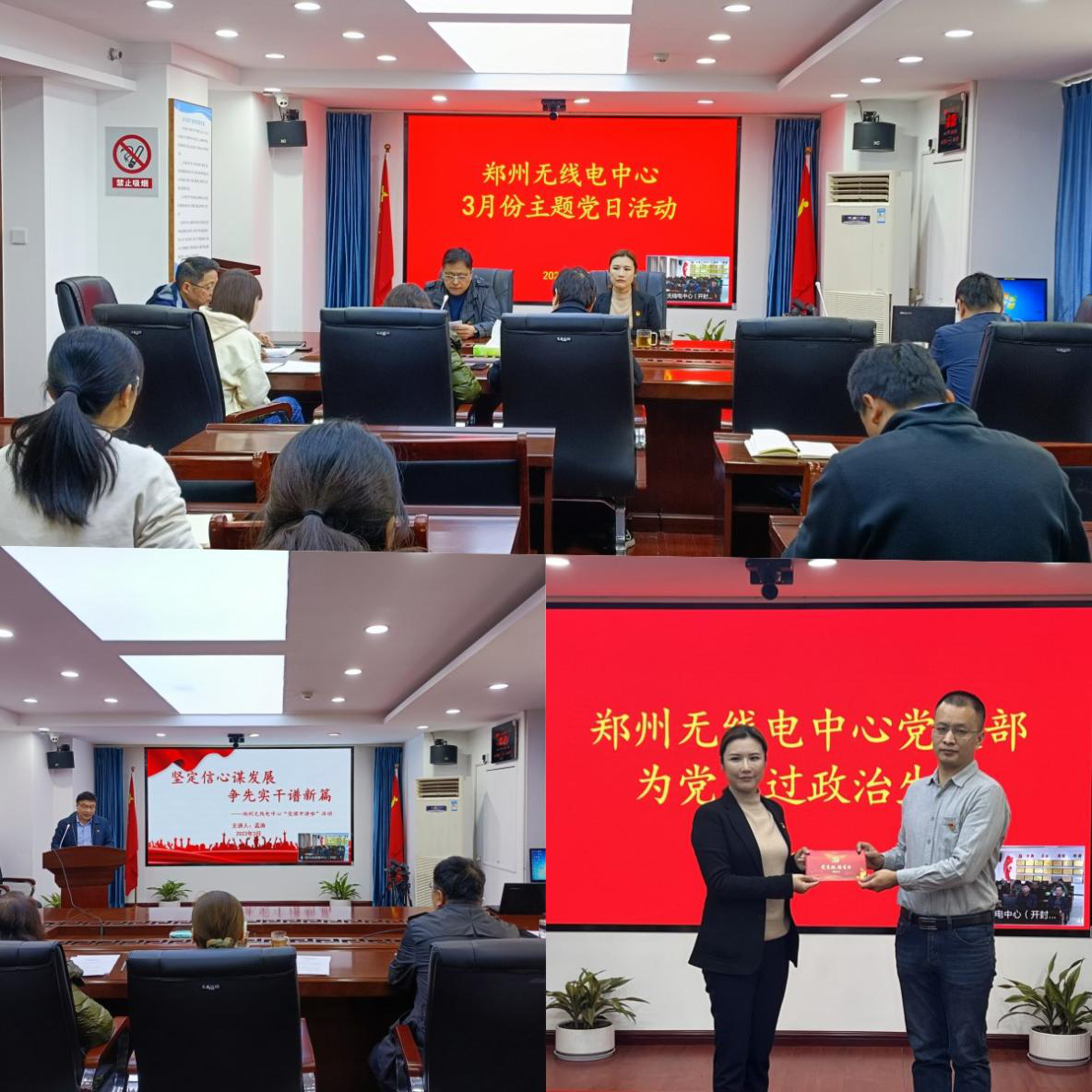 【主题党日】 省工业和信息化厅各级党组织开展三月份“坚定信心谋发展 争先实干谱新篇”主题党日系列活动