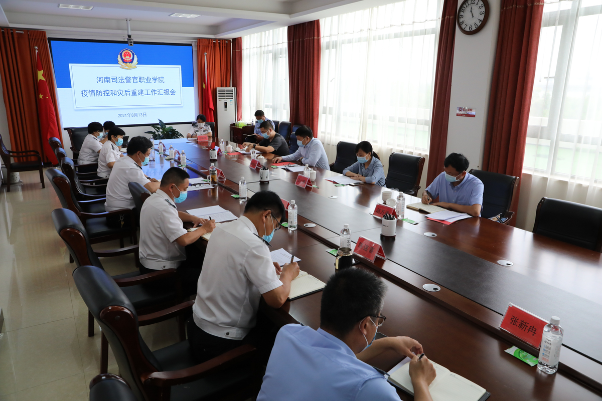 省教育厅二级巡视员徐恒振带领高教处到包干高校督导检查疫情防控和灾后重建工作